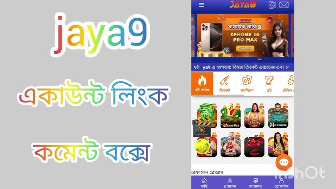 The Exciting World of Jaya 9 Casino Your Ultimate Gaming Destination The Exciting World of Jaya 9 Casino Your Ultimate Gaming Destination